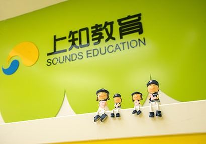 成都上知教育 專業(yè)教育投資咨詢引領未來