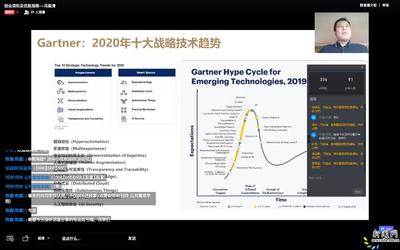 敢闖會創 戰疫有我——首都高校‘惠創云課堂’開講教育投資咨詢
