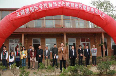 瑞德藍(lán)國際教育 專業(yè)教育投資咨詢的領(lǐng)航者