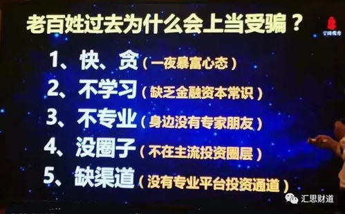 涉案2億元！最大79歲最小59歲，一個“極其默契”的暗線操作，金額或創紀錄