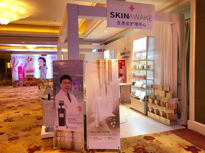輕醫(yī)美SkinAwake專為CS渠道而來,它準備如何&ldquo;攪局&rdquo;?